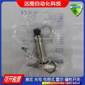 全新现货光电开关传感器GRSE18S P2421V质保一年