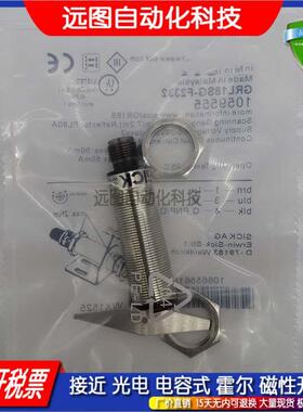 全新现货光电开关传感器GRSE18S-P2421V质保一年