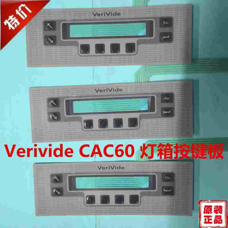 verivide灯箱控制面板cac604光源灯箱开关CAC60灯箱按键板操作面
