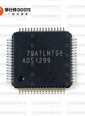 原装ADS1299IPAGR ADS1299IPAG 1298 模拟前端ADS1299-4PAGR -6