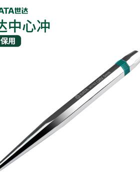中心冲钻头定位冲打孔冲子4/5mm工业级高硬度铳子工具90751