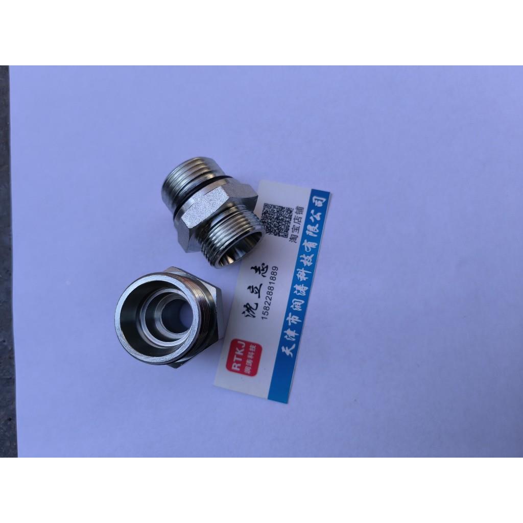 伊顿永华标准高压液压接头1CO/1D0公制H24度锥/美制柱端0型圈