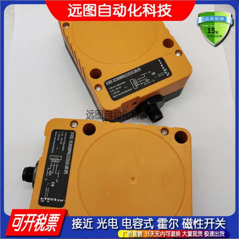 ID5055电感式接近开关传感器IDC3050BBPKG/2LED/US-100-DPS