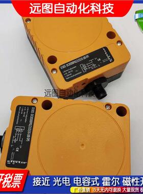 ID5055电感式接近开关传感器IDC3050BBPKG/2LED/US-100-DPS