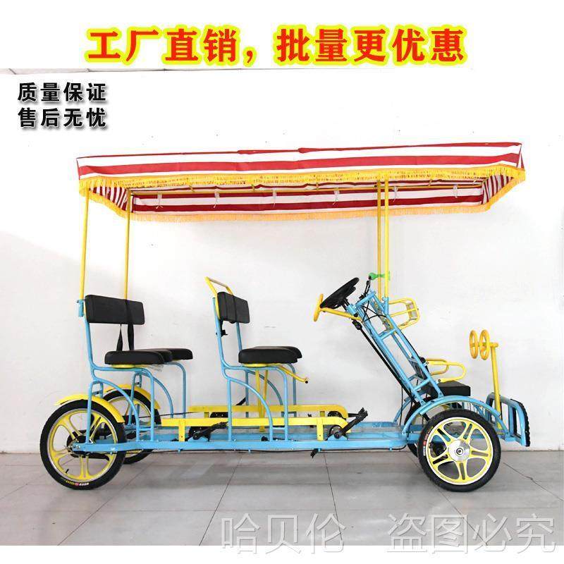 新款四轮景区出租脚踏车双人四人亲子一体轮多人观光自行车