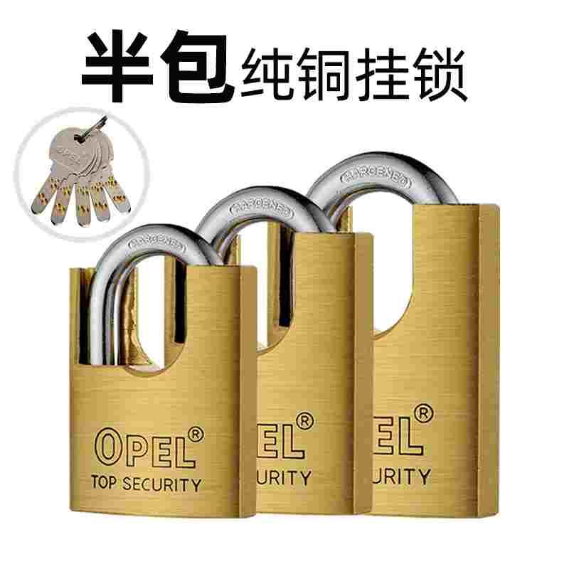 半包梁挂锁防盗锁仓库大门锁防水防锈铜锁纯铜挂锁半包锁头锁具