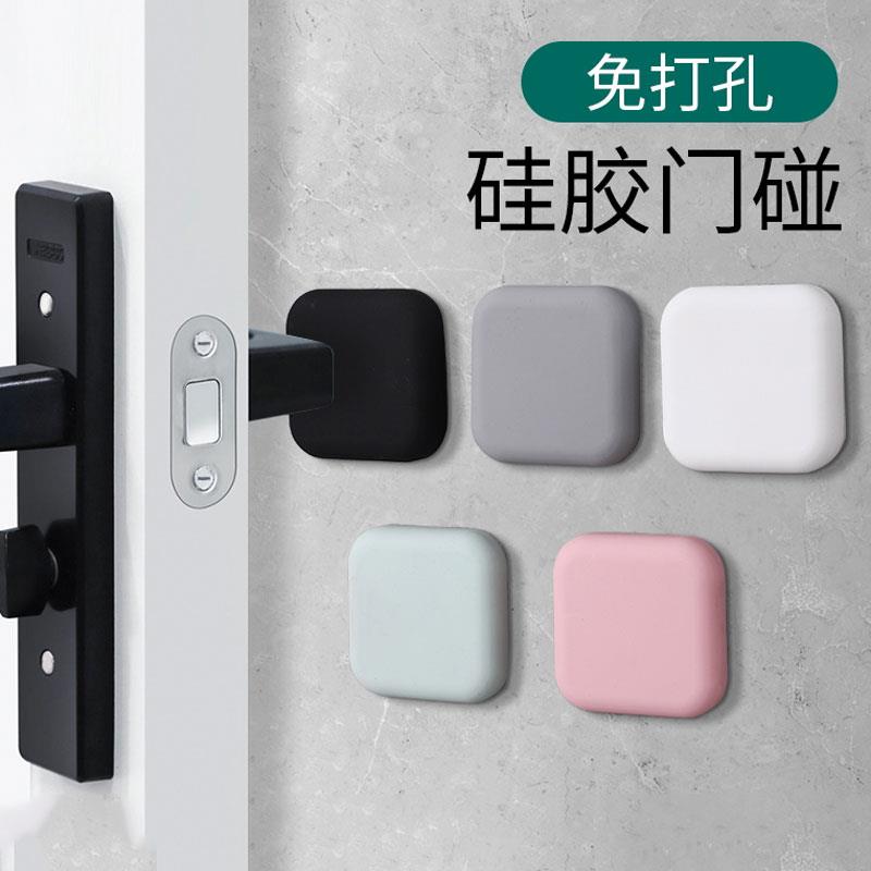 门吸免打孔门挡器新款厕所门把手硅胶吸门碰卫生间门阻防撞垫神器