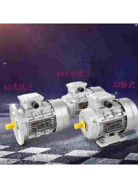 JW7114/JW7124/JW6322三相异步铝壳电机台转550w  370w  台转轴16