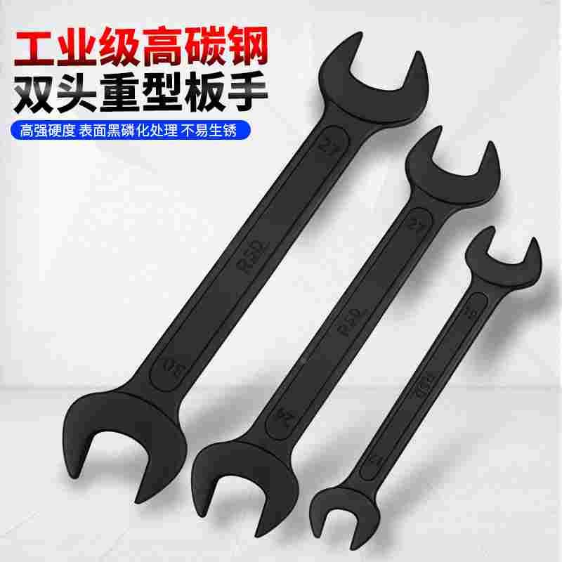 黑色双头开口扳手超薄叉子呆板子17-19叉口36-46-50-65-70mm2工具