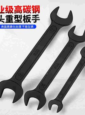 黑色双头开口扳手超薄叉子呆板子17-19叉口36-46-50-65-70mm2工具