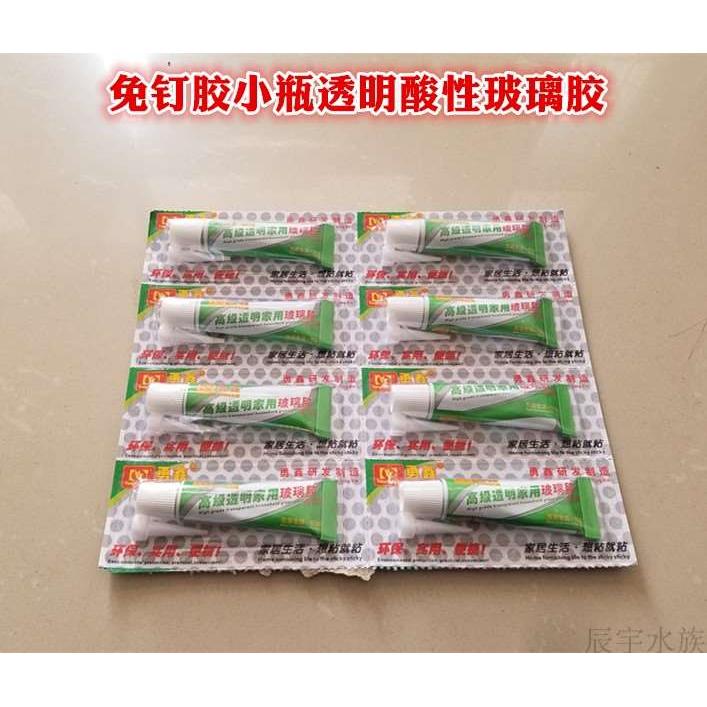 玻璃胶小支装 透明玻璃胶 免钉胶密封硅胶 玻璃门锁胶广告发光字