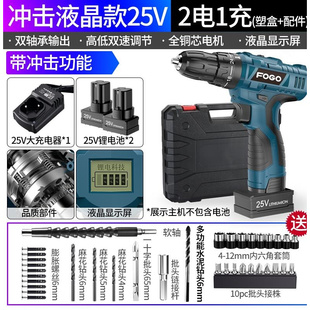 手电转钻锂电大功率充电钻12v36v无刷电动手钻充电式 新品 多功能