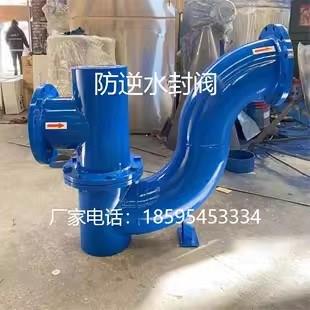 F43X大口径防逆水封阀不锈钢碳钢管道止回阀双封自净式逆止阀厂家