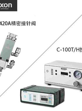 Axxon轴心V-420A精密撞针阀 涂胶阀原厂V-4214A/V-4230A/V-0046