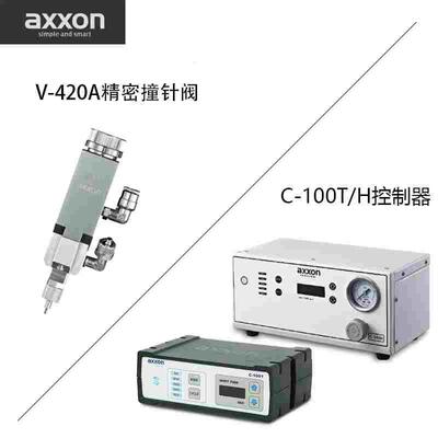 Axxon轴心V-420A精密撞针阀 涂胶阀原厂V-4214A/V-4230A/V-0046