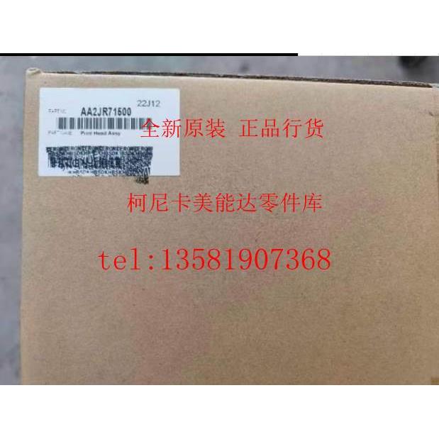 原装德凡ineo+250i 300i 360i彩色复印机原装激光器组件 PH单元