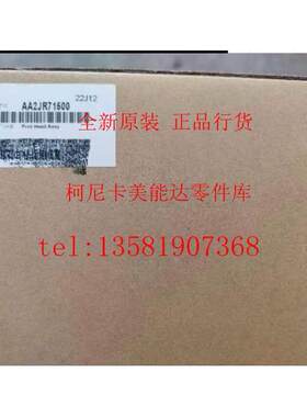 原装德凡ineo+250i 300i 360i彩色复印机原装激光器组件 PH单元