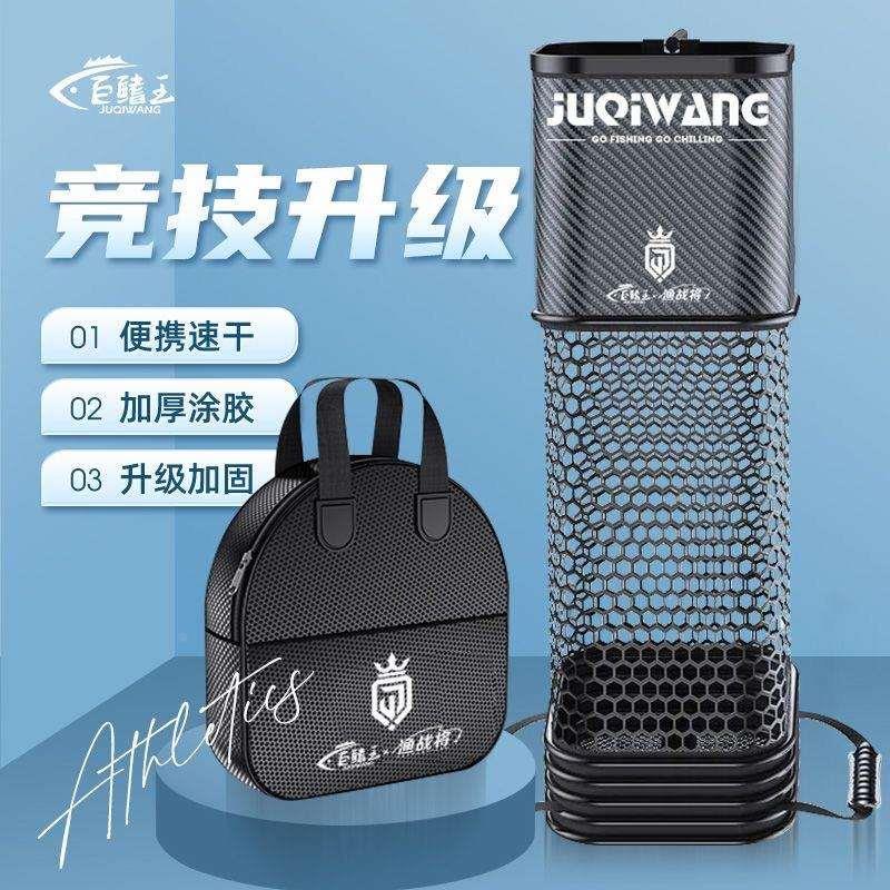 2024新款方形鱼护小型鱼网兜渔护包黑坑野钓专用装鱼袋子迷你速干