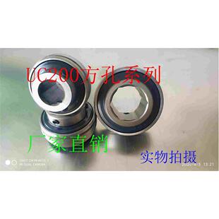 农机专用外球面内六角免维护轴承 UC203 204 205 206 207 208KPPB