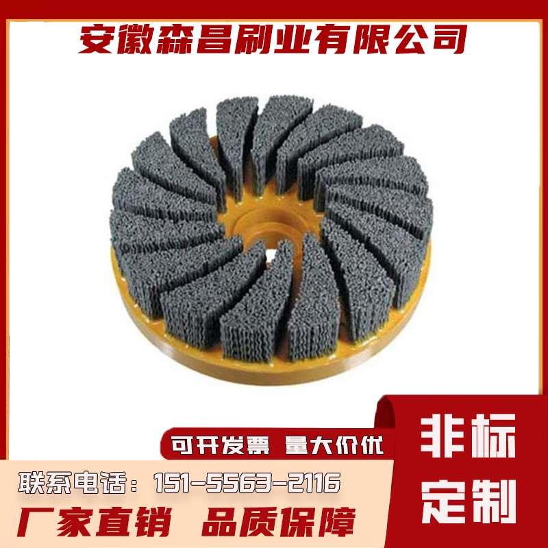 圆盘刷定制工业毛刷硬毛尼龙猪鬃磨料杜邦丝浇注小刷子软毛抛光轮