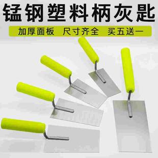 叶老三抹泥刀灰匙收光抹灰刀油灰刀泥板加厚大号瓦工工具砌刀铁板