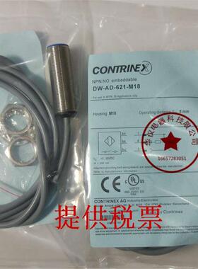 现货全新接近开关传感器DW-AD-621-M18质保二年【实物拍摄】