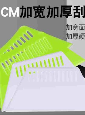 白色超大加宽加厚加大塑料刮板贴墙纸壁纸墙布腻子粉贴膜施工工具