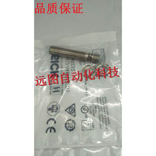全新接近开关传感器 品质保证 IME08-02BPSZTOk