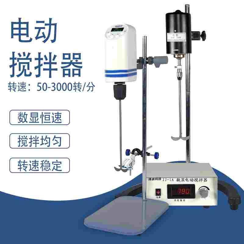 博纳科技电动搅拌器实验室用精密增力定时搅拌机小型数显恒速JJ-1