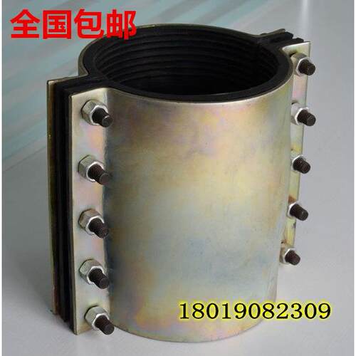 钢制直管哈夫节堵漏器DN80,开边直管抢修节DN200，修补器P110