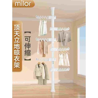 顶天立地晾衣架落地室内免打孔伸缩杆卧室阳台家用不锈钢挂衣神器