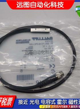 全新电感式传感器BES Q08ZE-POC20B-S49G BP03 516-300-S170-02