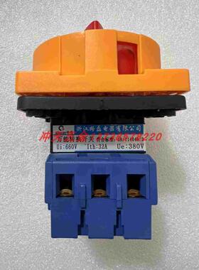 GELEI格磊万能转换开关GLD11-32A25A40A63A80A100A负载切断开关