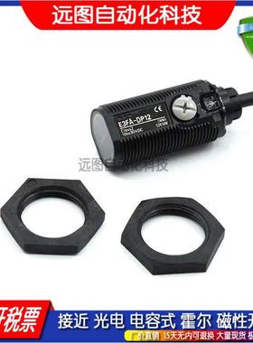 FM18-L15MN MP MD R3N R3P T01N 01P-P51 P31P2-N光电开关传感器