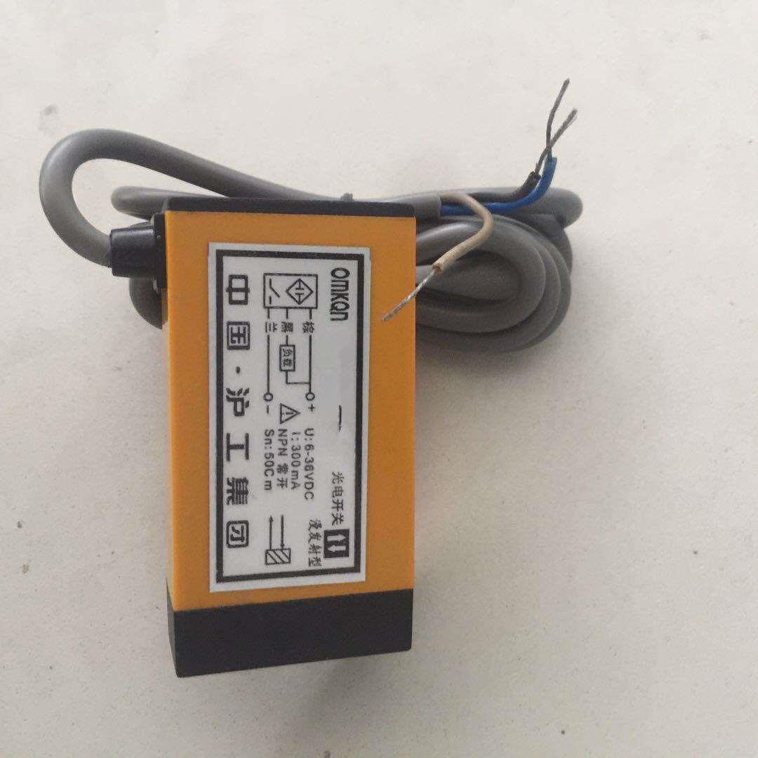 沪工光电开关 E3K70-DS50/R2/5DNI N2 P1 P2 Y1 Y2 红外线传感器