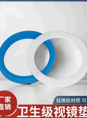 不锈钢视镜四氟密封垫带硅胶垫组合垫圈卫生级活接玻璃视窗内垫片