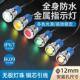 220v金属工作指示灯 24v 12mm全身防水LED小圆型电源信号灯 12v