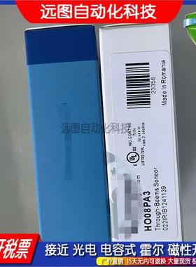 全新漫反射光电开关 HO08PA HO08PA3 RO88PB3 RO88PD3 P1NH302