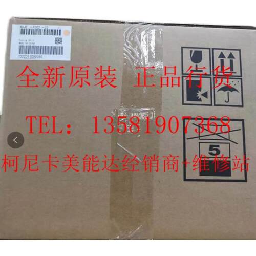 全新原装 柯尼卡美能达 C550i B550i 加热组件 定影单元 定影组件