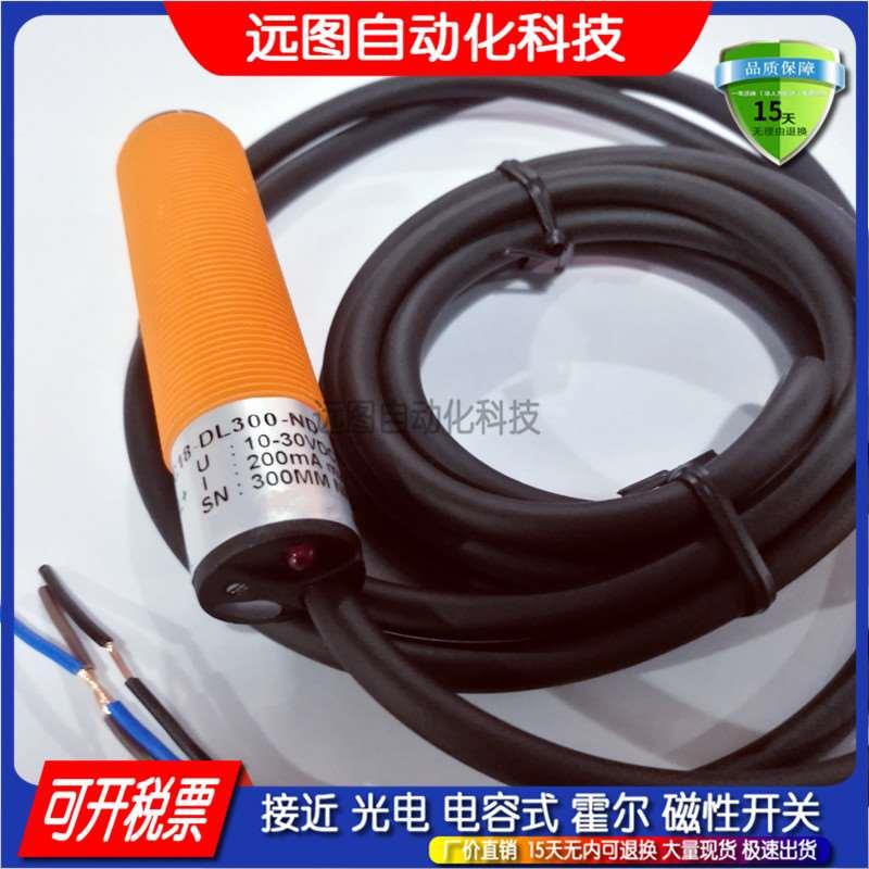 全新高品质光电开关 DOIR100-BS18-VN6X2E  DOIR100-BS18-VP6X2E