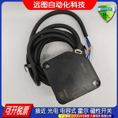 BEN5M-MDT MFR BEN7M-MDR全新 镜反射光电开关传感器
