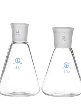 申玻标准口三角烧瓶250ml磨口锥形瓶24口100ml250ml实验室用19/24