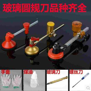玻璃刀厚滚轮式自动钢化瓷砖圆规刀进口划手持式厚多功能金刚石刀