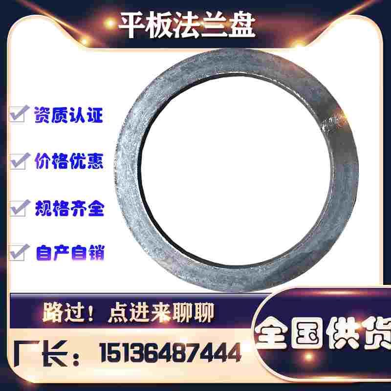 防水套管止水环刚性套管翼环不锈钢翼环抗力片冷卷法兰片风管厚盘