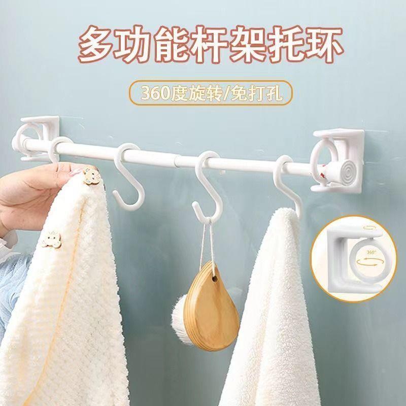 360旋转挂环升级圆环挂杆托毛巾杆粘钩免打孔窗帘浴帘杆托架支架