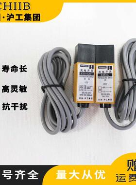 沪工光电开关 E3S-5DN1 NK N2 P1 PK P2 N12 P12 Y1 Y2对射传感器