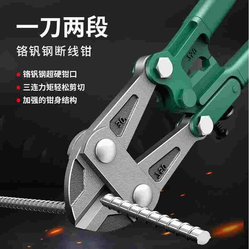 德国进口断线钳钢筋剪锁钢丝铁丝大钳子大力鹰嘴剪刀断丝剪子省力