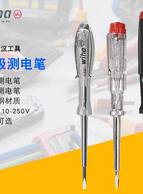 德国wiha威汉工具进口电工专用测电笔一字单极线路检测验电笔起子