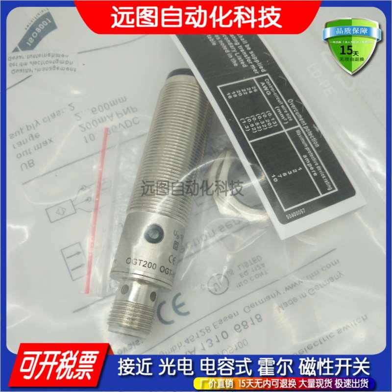 光电开关传感器OGH300 OGS300 OGE300 OGT100 OG5119 OGH500