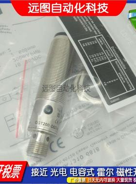 光电开关传感器OGH300 OGS300 OGE300 OGT100 OG5119 OGH500